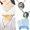 【 ギフト包装済 】 4°c ネックレス 4℃ ヨンドシー 正規品 Canal4℃ カナル4℃ カナルヨンドシー ペアネックレス メンズ レディース ペンダント...