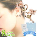 【 ギフト包装済 】 4°c ピアス ヨンドシー ハート ピンクゴールド 誕生石 8月 ペリドット K10 10金 10K カナル4℃ Canal4℃ カナルヨ...