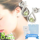 【正規紙袋無料】4°c ピアス ヨンドシー ハート ピンクゴールド 誕生石 8月 K10 10金 10K カナル 4℃ Canal4℃ カナルヨンドシー アクセ...