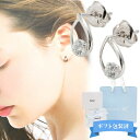 【 ギフト包装済 】 4°c ピアス ヨンドシー レディース ジルコニア K10 ホワイトゴールド しずく 【カナル4℃ canal4℃ キャッチ付き アクセサ...