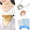 【 ギフト包装済 】 4°c ネックレス ヨンドシー ペアネックレス メンズ レディース【カナルヨンドシー カナル4℃ 4度 シンプル 大人 アクセサリー ジュ...