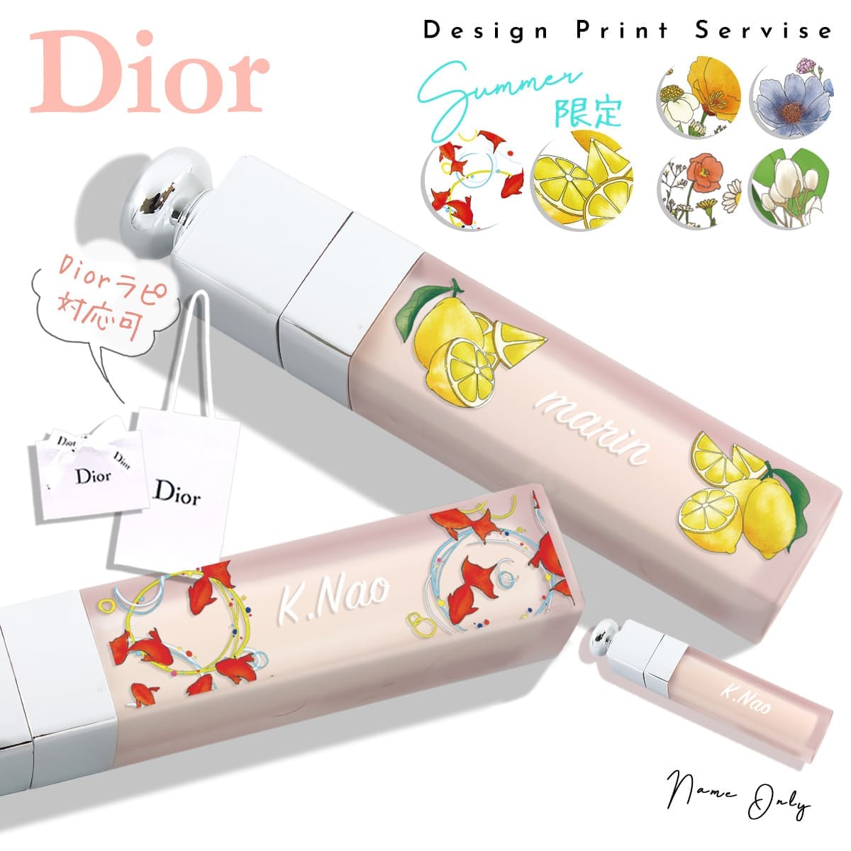 ディオール コスメ ディオール マキシマイザー Dior アディクト リップ マキシマイザー セラム 5ml リップ 美容液 潤い ヒアルロン酸 配合 バニラ いい香り スキンケアコスメ ブランド ギフト プレゼント 新品 正規品 通販 2023