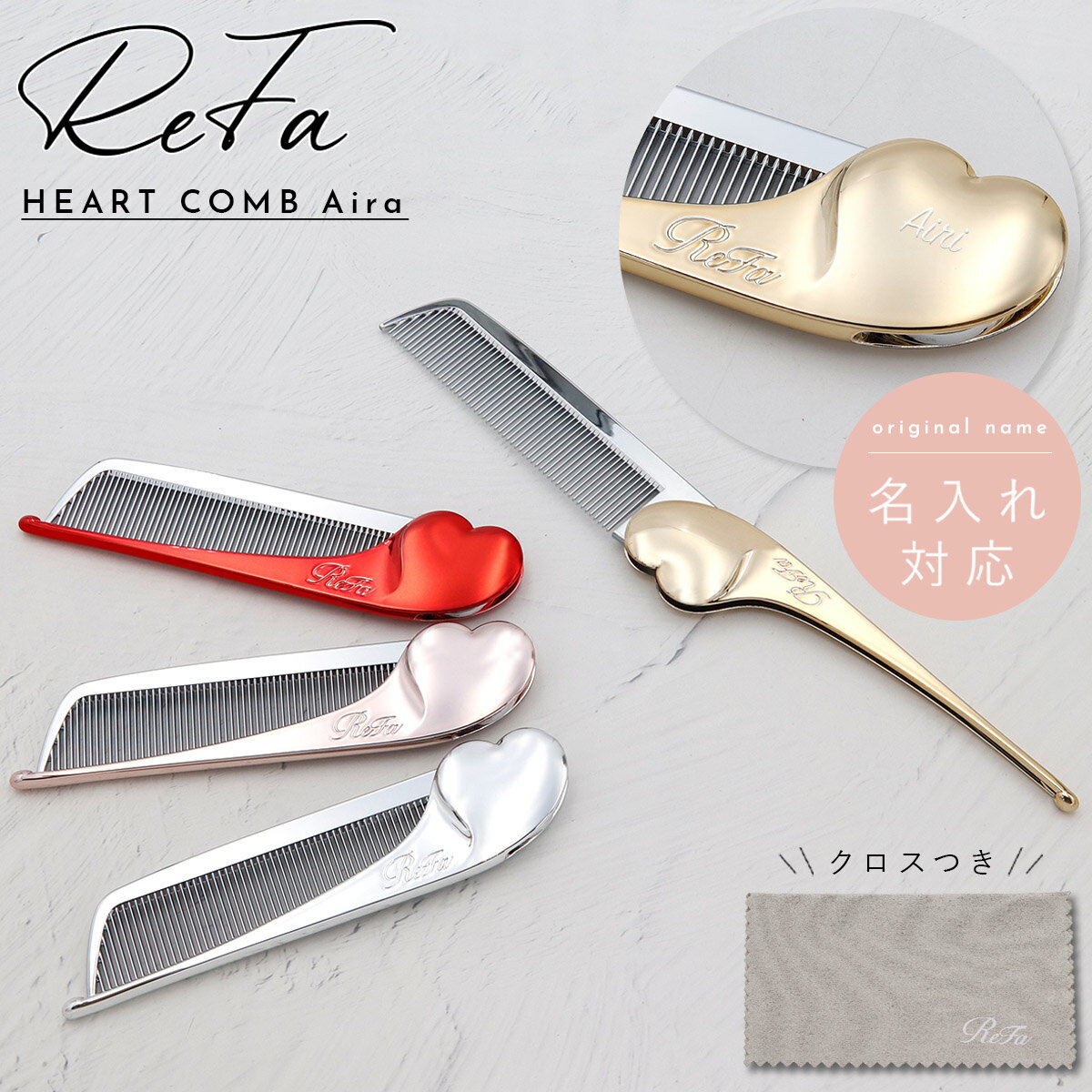 �� ̾���� ��� �� ReFa HEART COMB Aira ��ե� �ϡ��ȥ����� ������ ��ե� ������ ̾���� refa ������ �������� ���� ��ե� ...