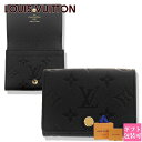 ルイヴィトン 財布 モノグラム レディース LOUIS VUITTON 財布 カードケース 小銭入れ レディース モノグラム・アンプラント アンヴェロップ・カルト ドゥ ヴィジット ブラック M58456 財布 レディース