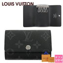 ルイヴィトン モノグラム 6連キーケース メンズ レディース LOUIS VUITTON キーケース ミュルティクレ 6 モノグラム・エクリプス グレーM826...
