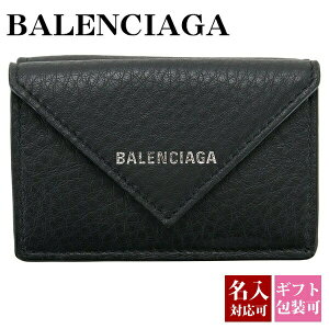 【名入れ】【正規紙袋 無料】 バレンシアガ 財布 三つ折り財布 ミニ財布 balenciaga レディース ペーパーウォレット ミニウォレット ブラック 黒 レザー 本革 391446 DLQ0N 1000 ミニ財布 ミニウォレット 正規品 ギフトシンプル ブランド 新品 2023年 通販