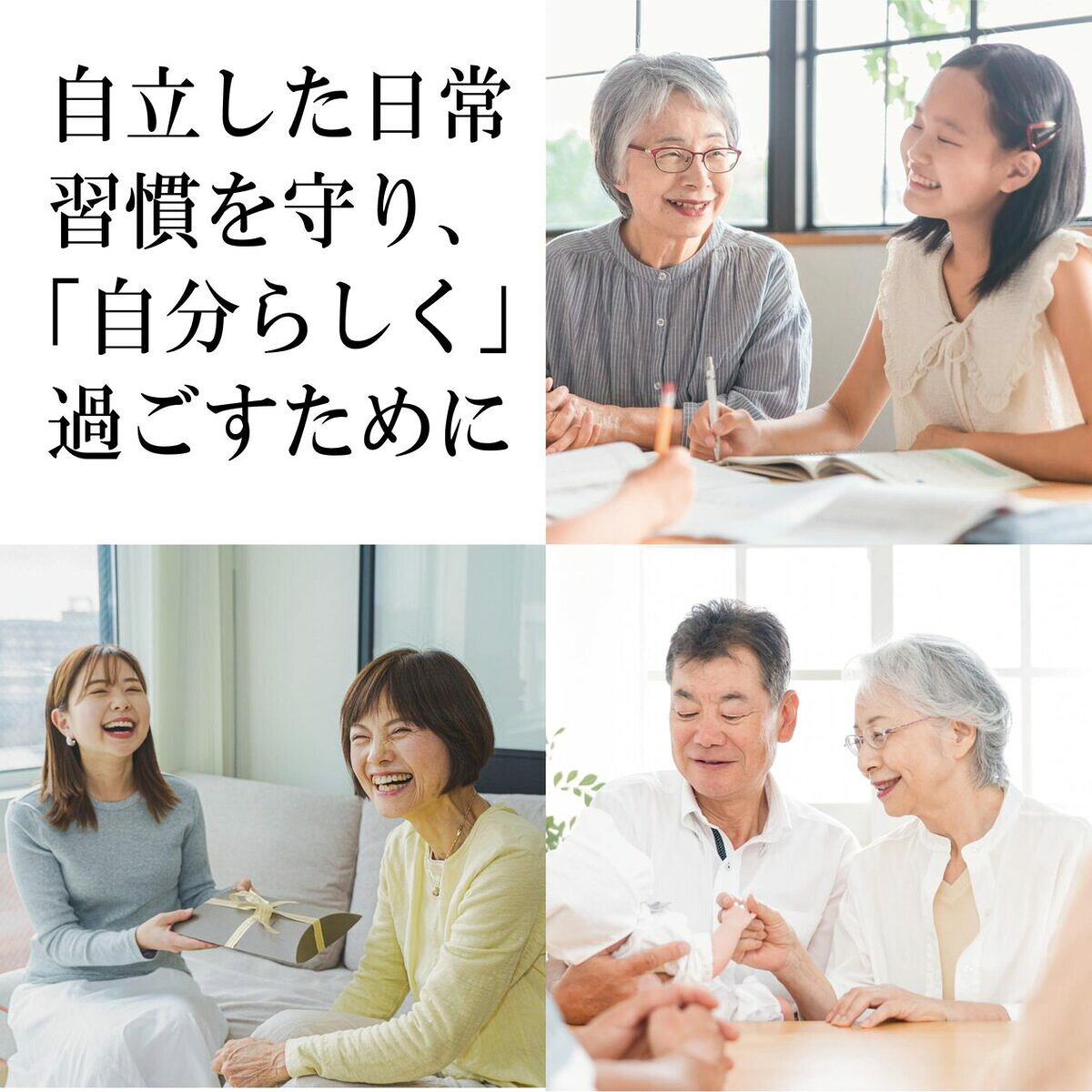 【孫と楽しく会話したい】毎日の会話が楽しくなる 集音器 3種の集音モード機能 使...