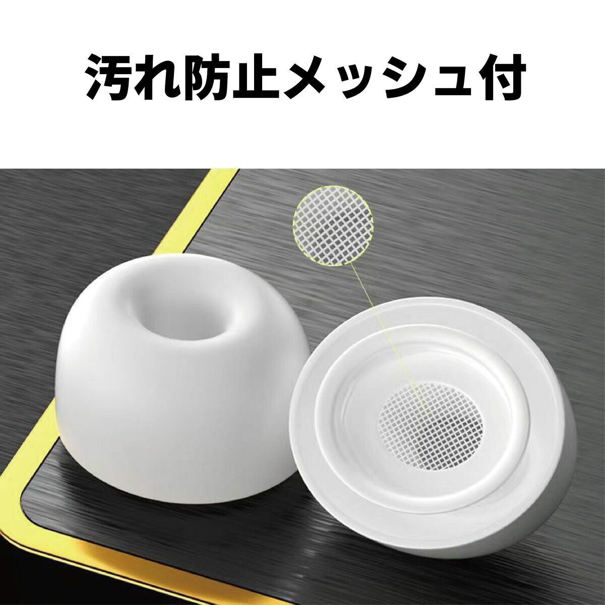 AirPods Pro AirPods Pro2 イヤーチップ イヤーピース 交換用 S M L 3サイズ 各3セ...