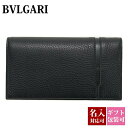 【名入れ】ブルガリ 財布 メンズ 長財布 二つ折り オクト OCTO 本革 ブラック 黒 36966 bvlgari 正規品 新品 2025年 ギフト 誕生日プ...
