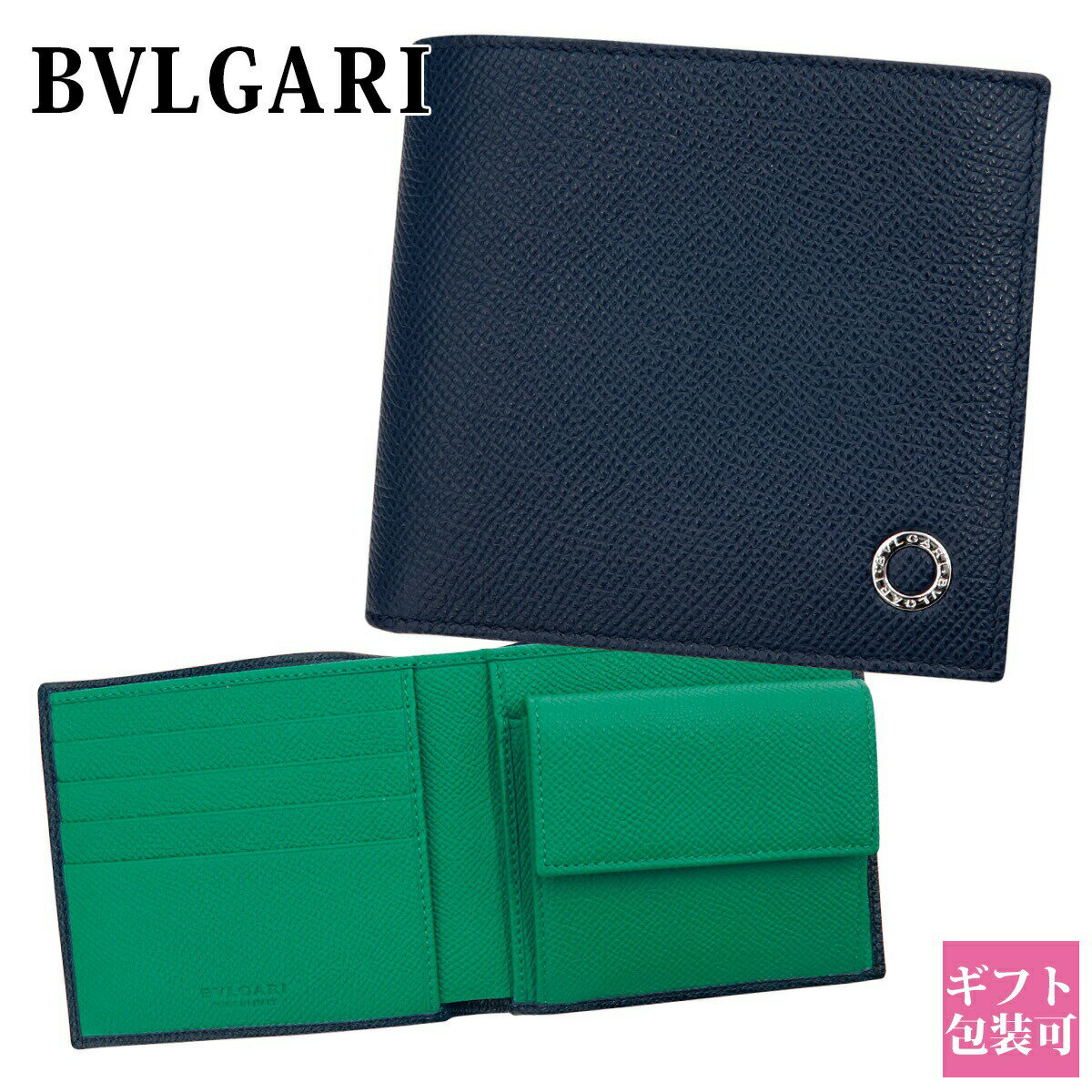 楽天グラディアトーレブルガリ 財布 二つ折り メンズ BVLGARI 財布 メンズ 二つ折り マン ブルガリブルガリ ネイビー グリーン 288275 本革 誕生日プレゼント 新品 正規品 通販 2024