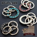 ブルガリ キーホルダー（レディース） ブルガリ キーリング レディース BVLGARI ブルガリ・ブルガリ キーリング アクセサリ おしゃれ シンプル 誕生日プレゼント 女性 友達 ブルガリ キーリング 通販 2024 母の日 プレゼント