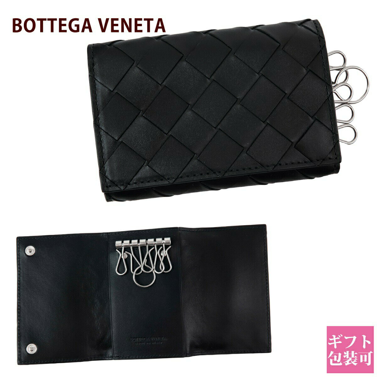 ボッテガ・ヴェネタ キーケース ボッテガヴェネタ キーケース メンズ 本革 BOTTEGA VENETA キーケース 6連 ブラック 630336 VCPQ4 8803 ボッテガヴェネタ キーケース メンズ 本革 レザー 通販 2024