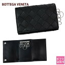 ボッテガヴェネタ キーケース メンズ 本革 BOTTEGA VENETA キーケース 6連 ブラック 630336 VCPQ4 8803 ボッテガヴェネタ キー...