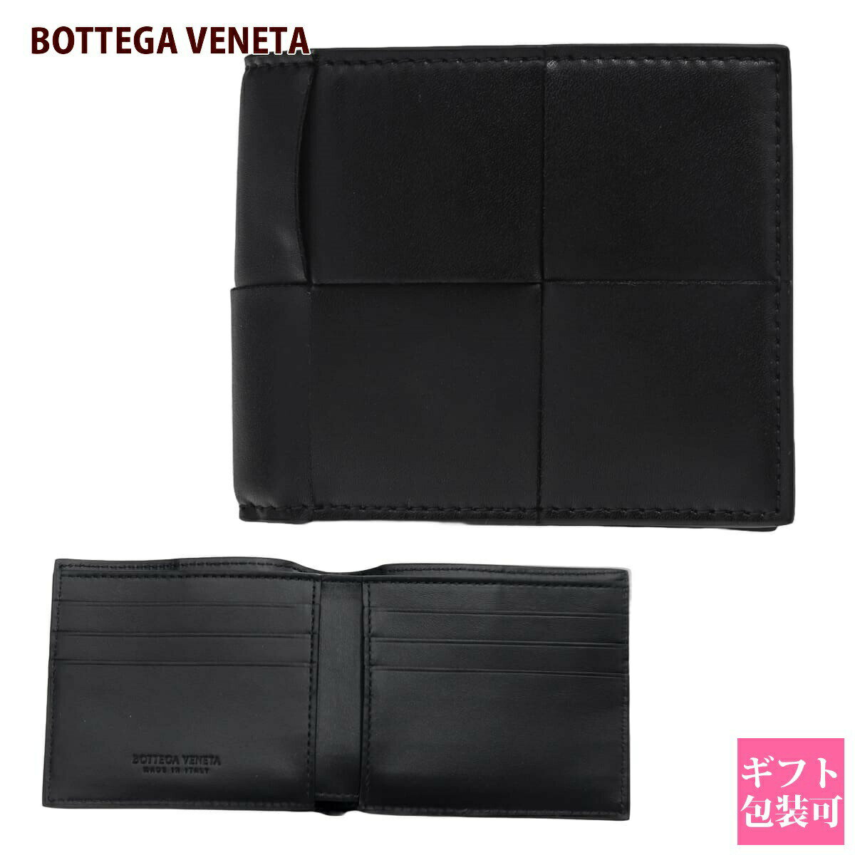 ボッテガ・ヴェネタ 財布（メンズ） ボッテガ 財布 メンズ レディース ボッテガ・ヴェネタ BOTTEGA VENETA 財布 メンズ レディース 二つ折り財布 マキシイントレチャート ブラック 649603 VBWD2 8803 誕生日プレゼント女性 男性 通販 母の日 プレゼント