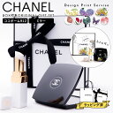 シャネル リップバーム ミラー セット CHANEL リップバーム ギフト セット ミロワール ドゥーブル ファセット＆ ココボーム 3g ミラー リップ 誕生日プレゼント 女性 シャネル リップバーム ミラー