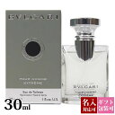 ブルガリ 【名入れ】 ブルガリ 香水 メンズ プールオム エクストリーム EDT オードトワレ SP 30ml フレグランス bvlgari 正規品 ブランド 新品 2023年 ギフト 誕生日プレゼント 通販 プレゼント