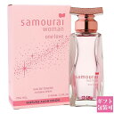 サムライウーマン ワンラブ 香水 レディース EDT オードトワレ 40ml SAMOURAI フレグランス 正規品 ブランド 新品 2025年 ギフト 誕生日プレゼント 通販 プレゼント ギフト 母の日 プレゼント