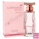 サムライウーマン ワンラブ 香水 レディース EDT オードトワレ 40ml SAMOURAI フレグランス 正規品 ブランド 新品 2023年 ギフト 誕生日プレゼント 通販 プレゼント ギフト 母の日 プレゼント