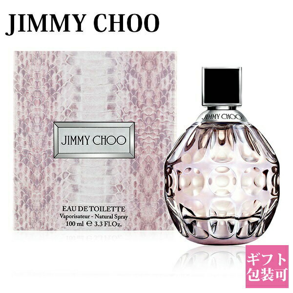 ジミーチュウ 香水 レディース JIMMY CHOO フレグランス 女性 ジミー チュウ EDT オードトワレ 40ml 正規品 新品 ブランド 2023年 ラッピング 通販 プレゼント ギフト 母の日 プレゼント