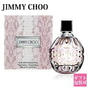 ジミーチュウ 香水 レディース JIMMY CHOO フレグランス 女性 ジミー チュウ EDT オードトワレ 40ml 正規品 新品 ブランド 2025年 ラッピング 通販 プレゼント ギフト 母の日 プレゼント