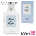 ジバンシー 香水 レディース タルティーヌ エ ショコラ プチサンボン 100ml EDT オードトワレ SP フレグランス ジバンシィー 正規品 ブランド 新...
