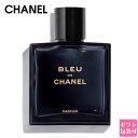 シャネル 【名入れ】 シャネル 香水 メンズ ブルー ドゥ シャネル EDP オードパルファム 50ml パルファム スプレイ フレグランス スプレー SP ブルードゥシャネル コスメ メイク 化粧品 CHANEL 正規品 ブランド 新品 2023年 ギフト 誕生日 通販