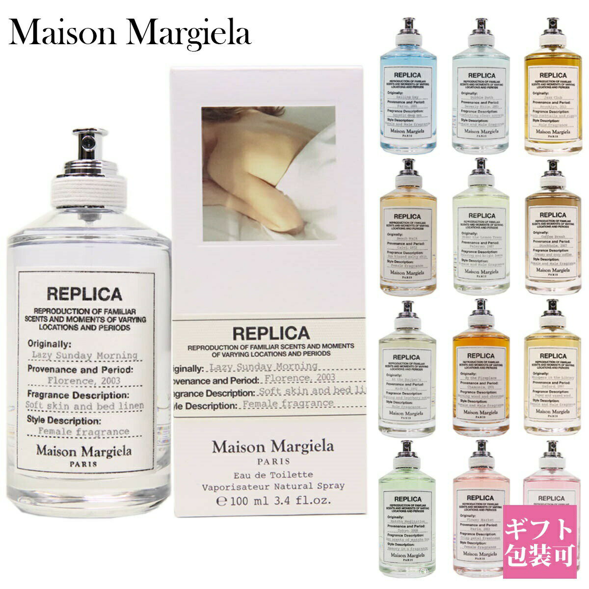 y㕥OKz]}WF  fB[X vJ EDT I[hg 100ml ] }WF Maison Margiela Y tOX Ki uh Vi 2023N Mtg v[g ԃACe ʔ ̓ v[g