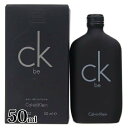 カルバンクライン カルバンクライン 香水 メンズ シーケービー レディース EDT オードトワレ SP 50ml フレグランス SP Calvin Klein スプレー 正規品 ブランド 新品 2023年 ギフト CK be プレゼント 通販 プレゼント 母の日 プレゼント