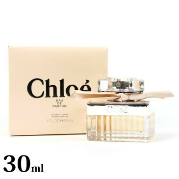 【名入れ】 クロエ 香水【chloe】レディース EDP オードパルファム SP 30ml フレグランス 贈り物 誕生日 人気 正規品 ブランド 新品 2022年 通販 プレゼント ギフト