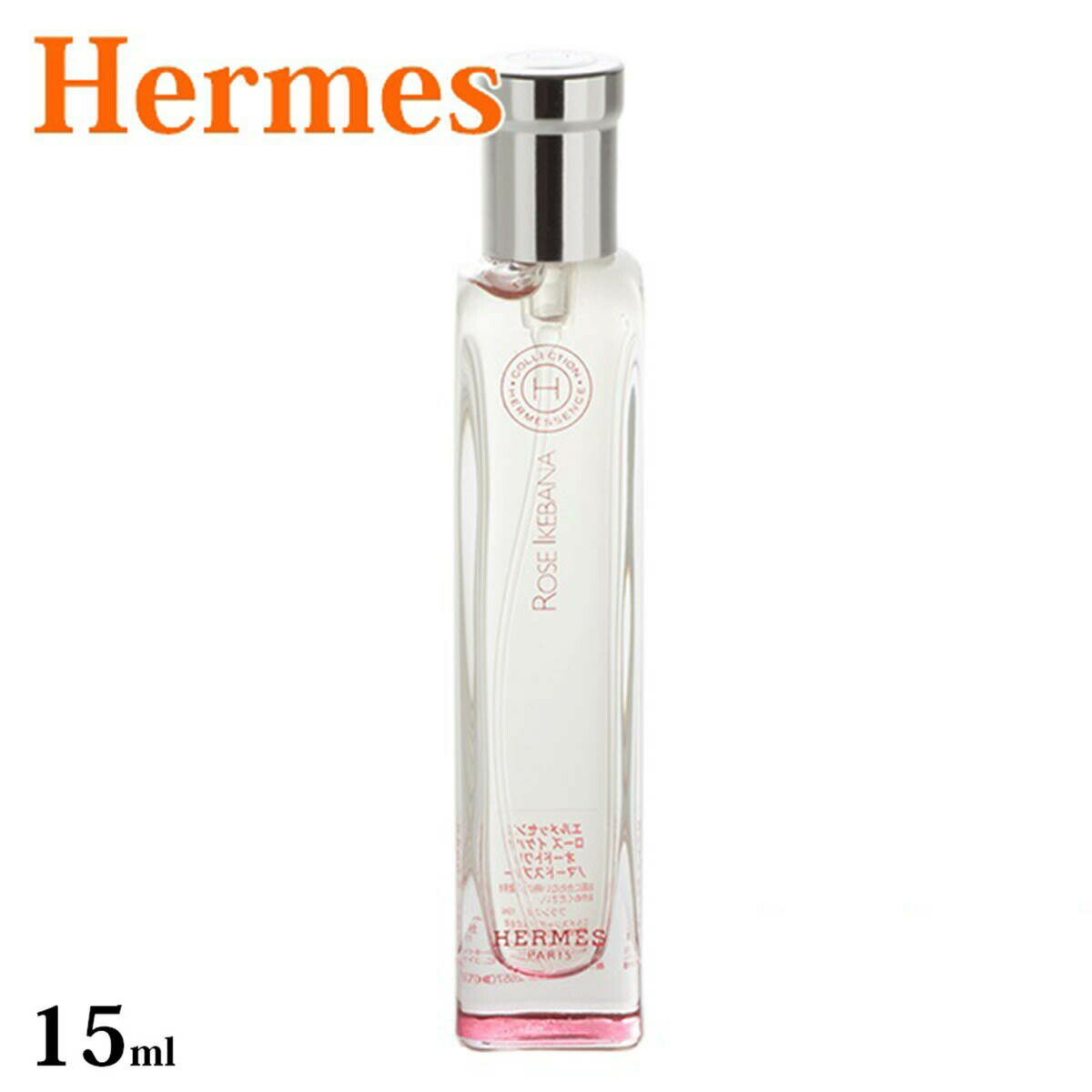 【名入れ】 エルメス hermes 香水 フレグランス ローズ イケバナ EDT 15ml ローズイケバナ オードトワレ レディース 正規品 エルメッセンス hermesSENCE ブランド 新品 2023年 ギフト 誕生日 通販 ギフト 母の日 プレゼント