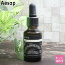 イソップ ギフト Aesop ヘアオイル 25 ml シトラス 柑橘系 フレグランス いい香り おしゃれ かわいい ヘアケア つや 保湿 コスメ ブランド ギフト プレゼント 正規品 新品 2025 通販 プレゼント ギフト