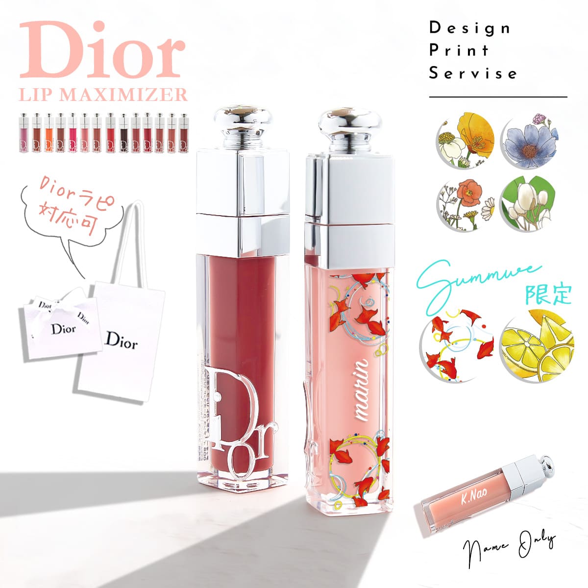 ディオール 【後払いOK】【正規紙袋 無料】 ディオール マキシマイザー アディクト リップ DIOR ディオールマキシマイザー リップケア ティント ティントリップ コスメ 下地 美容液 正規品 ブランド 新品 2024年 ギフト プレゼント 通販