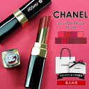 【後払いOK】【正規紙袋 無料】 シャネル リップ 口紅 ルージュ ココ フラッシュ CHANEL コスメ シャネルコスメ リップスティック 化粧品 シアー 落ちにくい 正規品 ブランド 新品 年 ギフト 誕生日プレゼント 通販 プレゼント 1