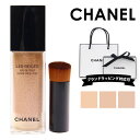 シャネル ファンデーション レ ベージュ オー ドゥ タン ファンデーション 30ml CHANEL 正規品 ブランド 新品 年 ギフト 誕生日プレゼント 通販...