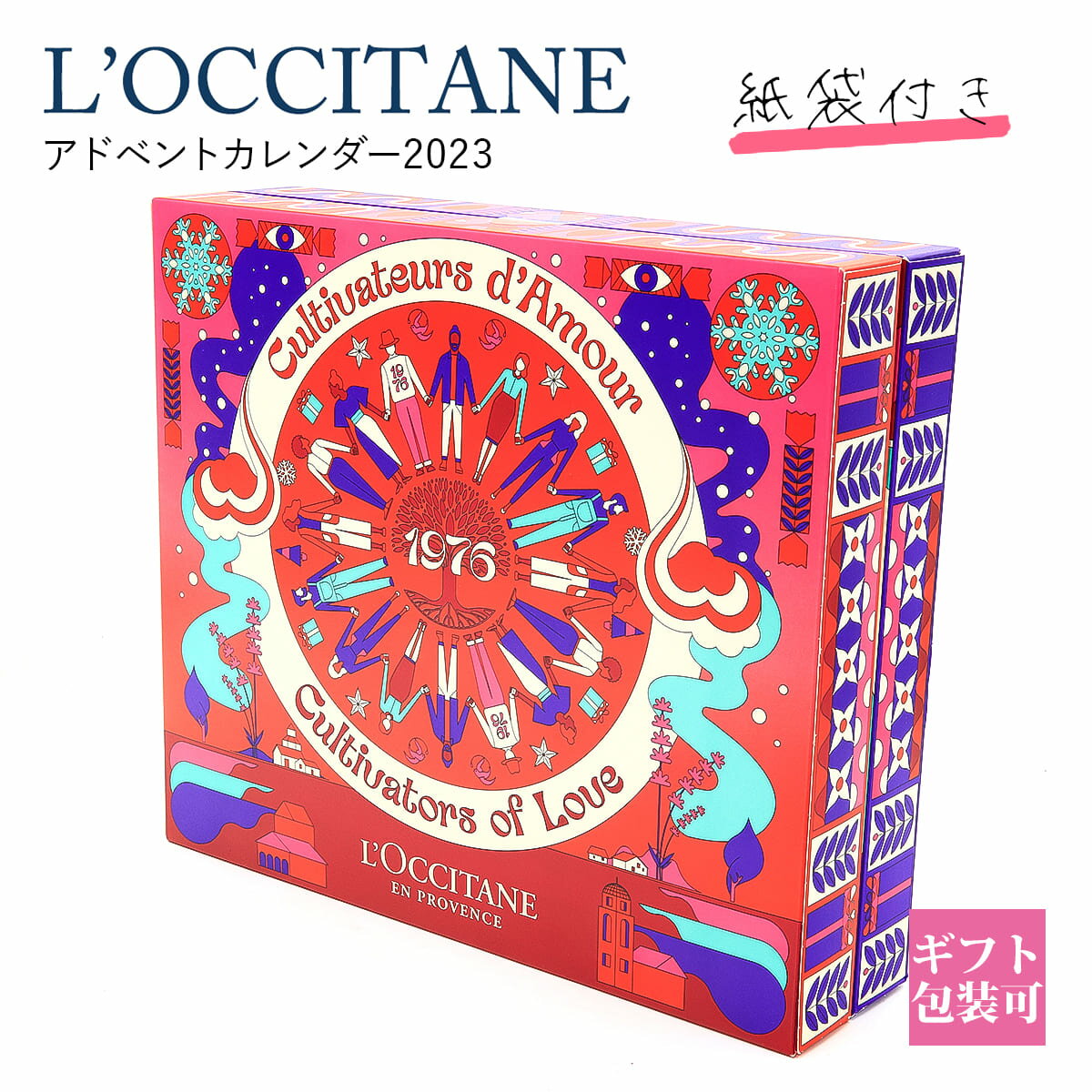 ロクシタン 【数量限定】 アドベントカレンダー ロクシタン アドベントカレンダー 2024 L’OCCITANE アドベントカレンダー クリスマスプレゼント 彼女 女性 ロクシタン ギフト ロクシタン ハンドクリーム 通販 2024 母の日 プレゼント