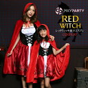 ハロウィン 衣装 子供 仮装 おもしろ コスプレ 赤ずきん 文化祭 発表会 劇 寸劇 小道具 大人 女性 ハロウィンコスチューム マッチ売りの少女 レディース ...