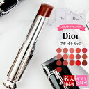 ディオール リップ Dior アディクト リップスティック コスメ 口紅 保湿 ブランド ギフト プレゼント ジャスミン メイクアップコスメ dior リップ 正規品 新品 通販 2023