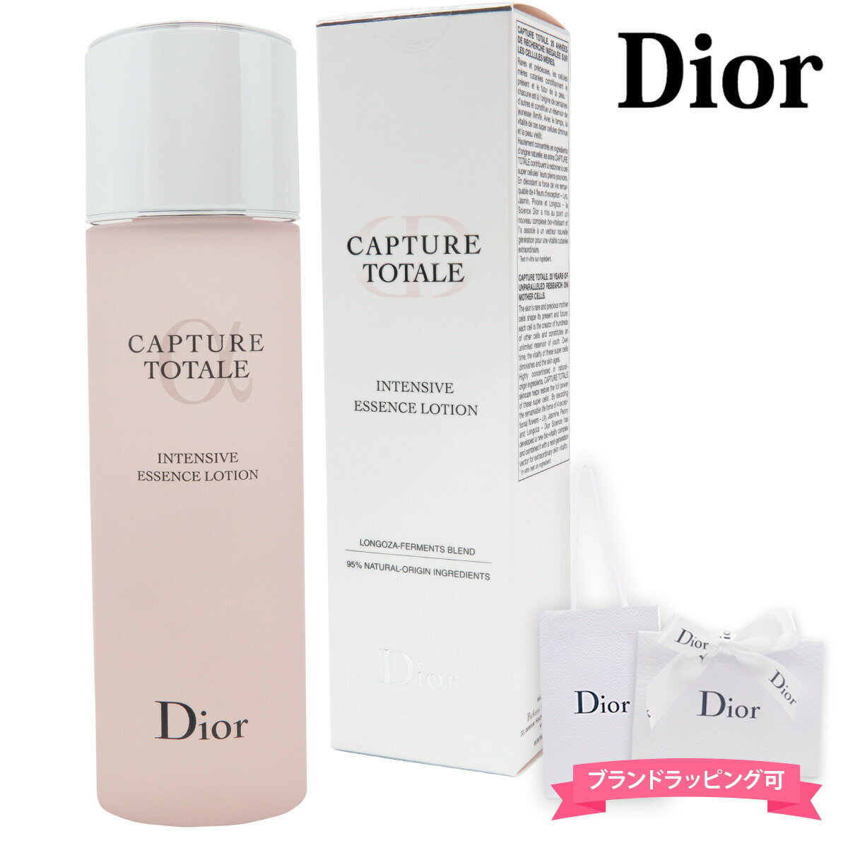 ディオール 化粧水 dior ローション ヒアルロン酸 配合 カプチュール トータル インテンシブ エッセンス ローション 化粧水 150ml スキンケア 基礎化粧品 ブランド ギフト プレゼント 正規品 新品 通販 2023