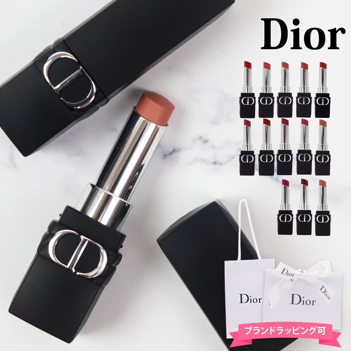 ディオール dior リップ ディオール リップ 口紅 ルージュ ディオール フォーエヴァー スティック 新品 正規品 自然由来のリップケア成分 仕上がりキープ プレゼント ギフト 口紅 ルージュ 通販 2023