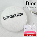 dior ハンドクリーム ディオール ハンドクリーム ギフト 正規品 ボディクリーム 化粧品 ギフト ディオール Dior マルチクリーム ル ボーム 50ml 誕生日プレゼント 女性 ハンドクリーム ギフト 通販 2024 母の日 プレゼント