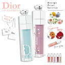 Dior リップ マキシマイザー ディオール リップ 母の日 プレゼント アディクト リップ マキシマイザー 下地 プライマー 2025年 夏コスメ 限定カラー...