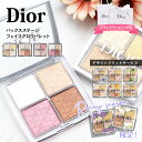 【後払いOK】 ディオール アイシャドウ dior アイシャドウ パレット ディオールアイシャドウ diorアイシャドウ クリスチャンディオールアイシャドウ d...