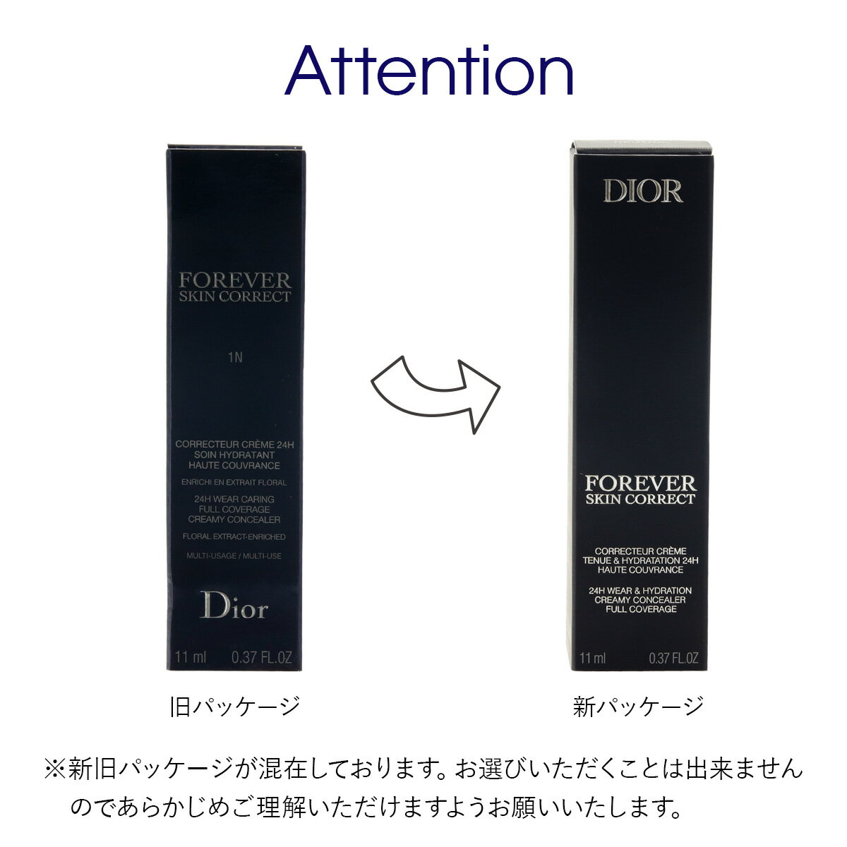 【後払いOK】ディオール DIOR リキッド コスメ スキンケア ディオールスキン フォーエヴァー 正規品 スキン コレクト コンシーラー 11ml 高いカバー力 崩れにくい ベストコスメ 通販 プレゼント 3