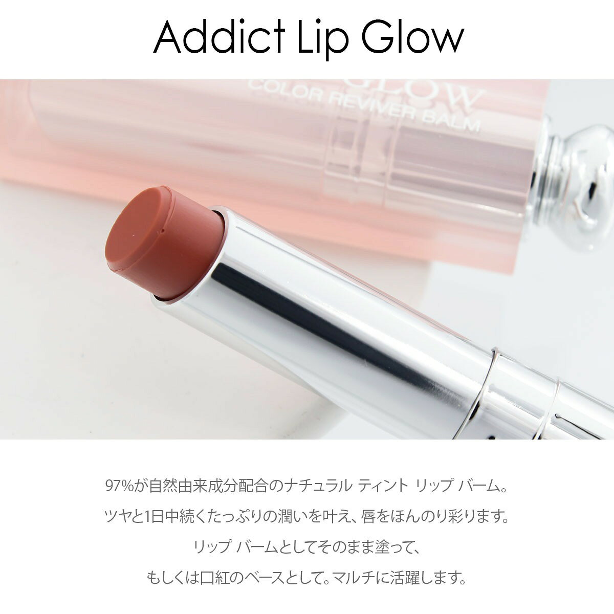 【P3倍】【 名入れ 】 ディオール リップ dior リップ 名入れ 女性 誕生日プレゼン...