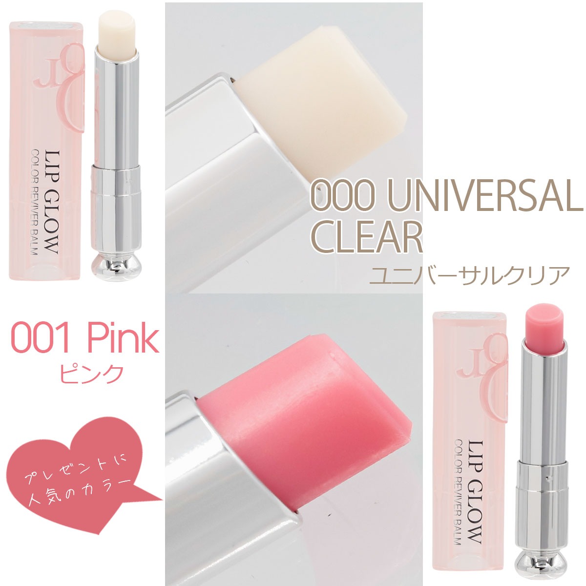 【P3倍】【 名入れ 】 ディオール リップ dior リップ 名入れ 女性 誕生日プレゼン...