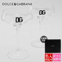 ドルチェ&ガッバーナ DOLCE&GABBANA グラス セット 食器 おしゃれ シャンパングラス DGロゴ 2脚セット SET 2 COPPE CHAMPAG...