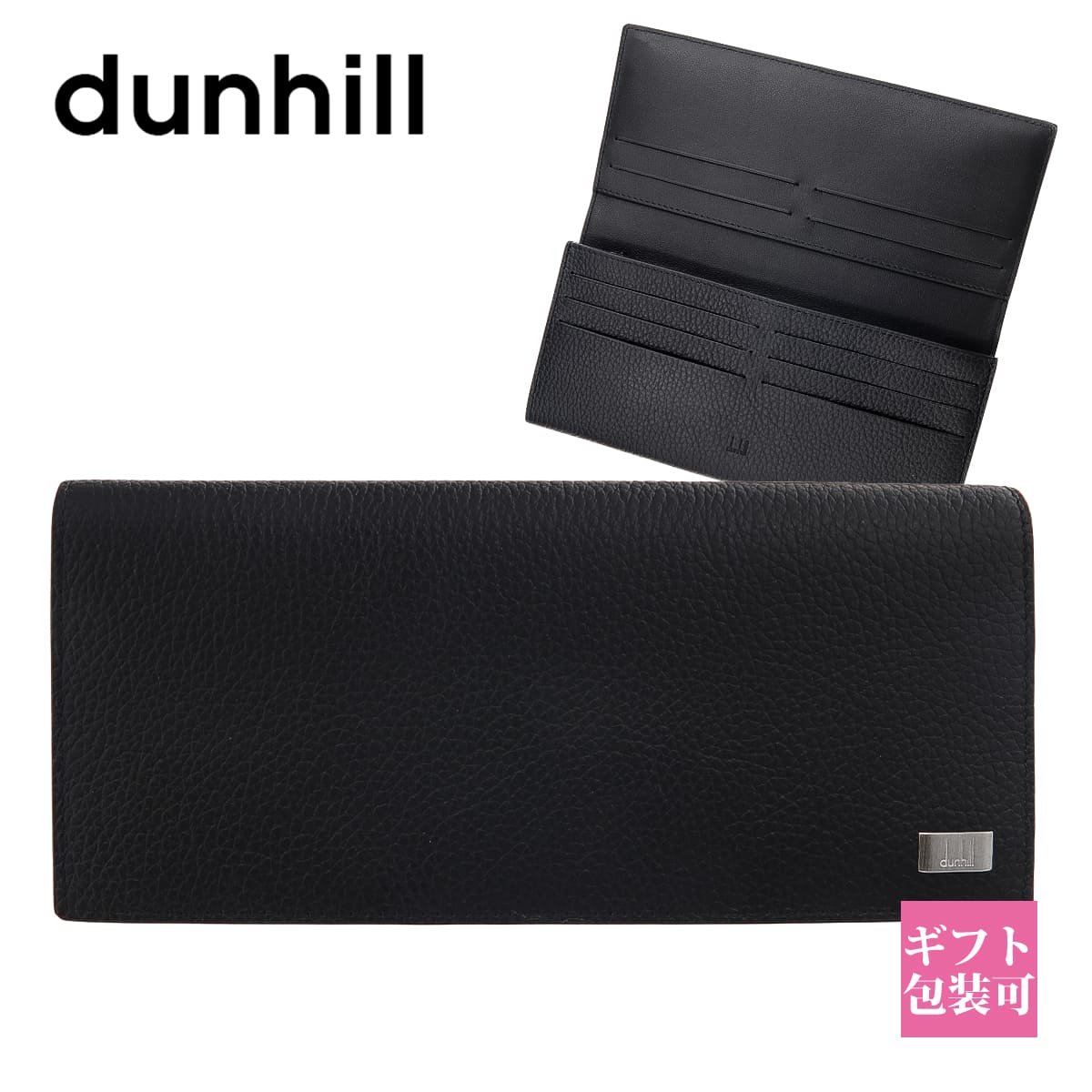 アボリティーズ ダンヒル 財布 メンズ dunhill 財布 メンズ 長財布 AVORITIES アボリティーズ ブラック 19F2910AV001R レザー ブランド ウォレット カードホルダー 札入れ 小銭入れ ブランド 長財布 メンズ 通販 2023