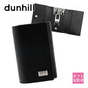 ダンヒル キーケース メンズ 6連 dunhill AVORITIES アボリティーズ ブラック 19F2950AV001R スマートキー メンズ レディース 本革 レザー ブランド キーケース ダンヒル キーケース メンズ 6連 ダンヒル ギフト プレゼント 通販 2023