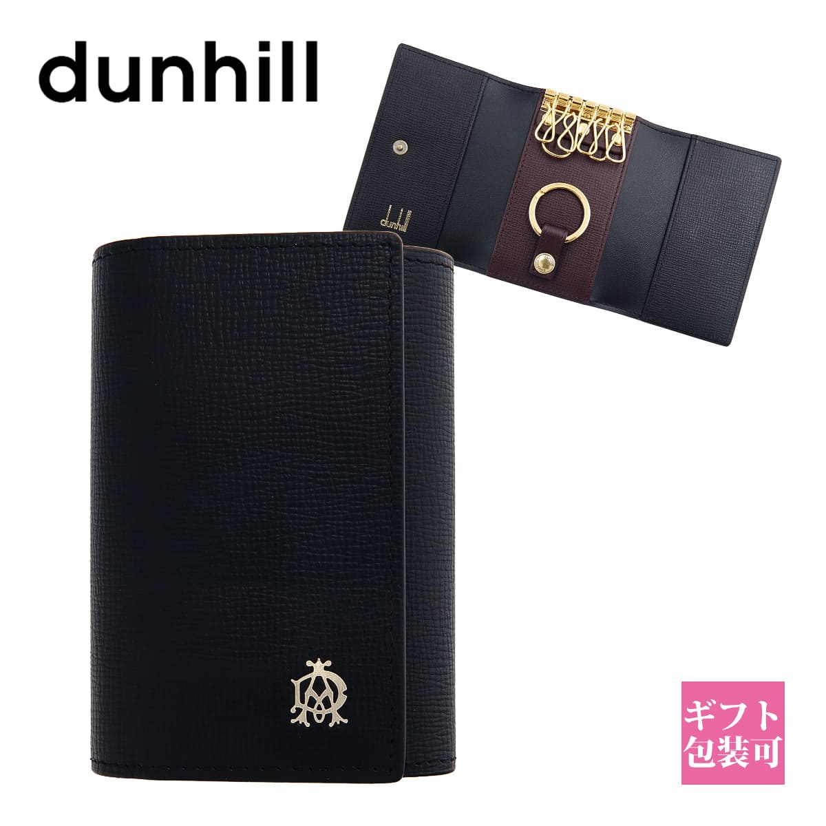 ダンヒル dunhill キーケース メンズ 6連 BELGRAVE ベルグレーブ ブラック L2S850A キーリング スマートキー スマートキーケース 新品 新作 ブランド プレゼント ギフト