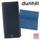 ダンヒル 長財布（メンズ） ダンヒル 財布 正規品 ダンヒル 長財布 ダンヒル dunhill ネイビー DU18F2100CA LEATHER 410 メンズ 財布 本革 レザー ダンヒル 財布 ダンヒル 長財布 通販 2023